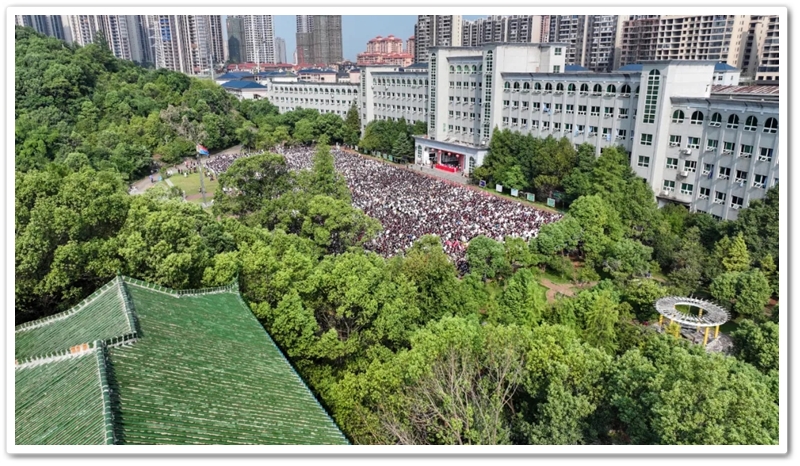 正源学校2024秋季开学典礼隆重举行